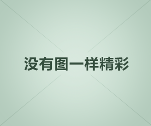 清晨墨西哥暗网业内人士爆出八卦，出乎意料细节评论数破万